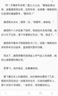 米乐APP官网登录